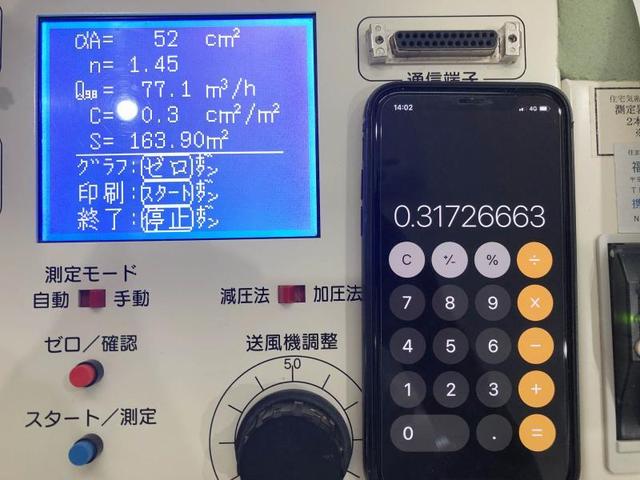 �ʐ^ 2021-07-16 14 02 12.jpg