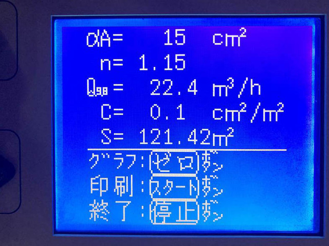 �ʐ^ 2021-08-23 9 25 05.jpg