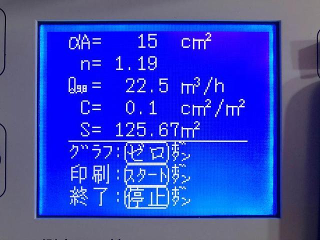 ʐ^ 2022-09-29 13 40 33.jpg