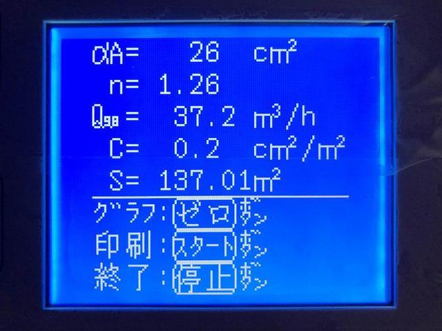 ʐ^ 2022-11-01 15 12 19 (1).jpg