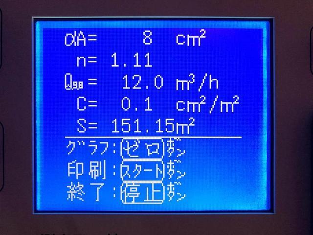 ʐ^ 2022-11-05 9 25 11.jpg