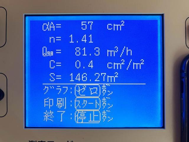 ʐ^ 2023-01-23 10 06 25.jpg