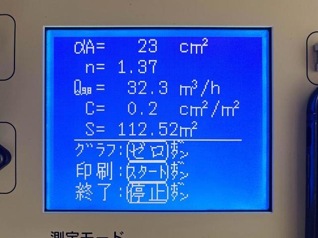 ʐ^ 2023-02-13 10 28 36.jpg