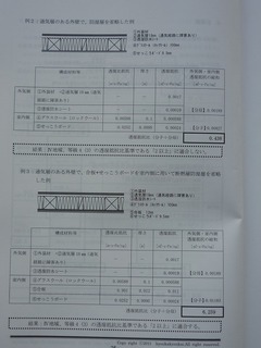 P1020127.jpg