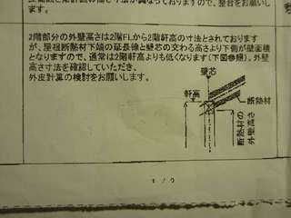 P1020837.jpg