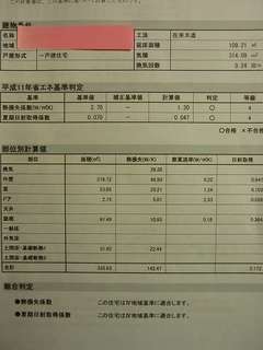 P1030139.jpg